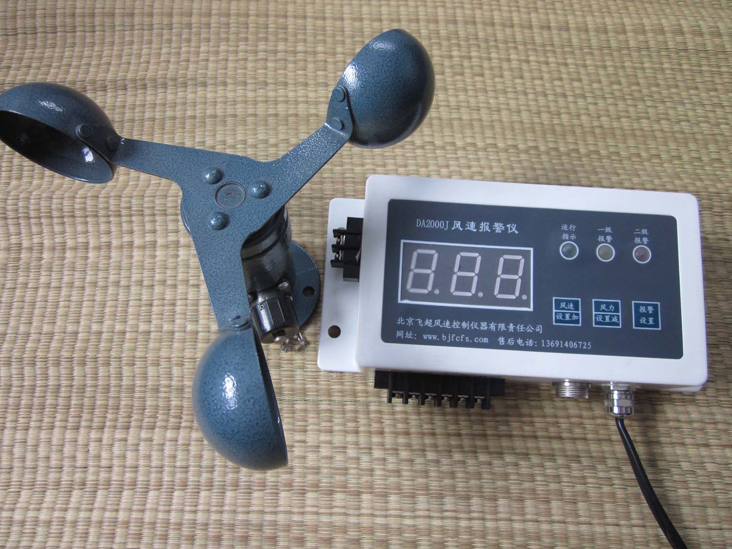 <strong><font color='579AFF'>DA2000J风速报警仪</font></strong>